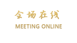 深圳宝明城大酒店
